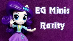 Рарити - мини-девушка Эквестрии (Equestria Girls Minis)