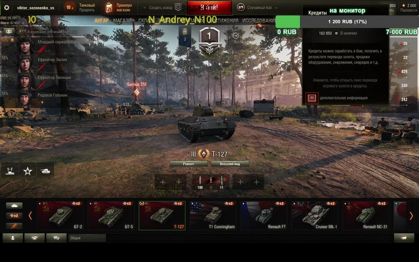 катаем на евросервере с нуля смотреть онлайн