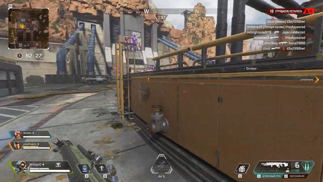 APEX Legends - road to legend. Почему так быстро! смотреть онлайн