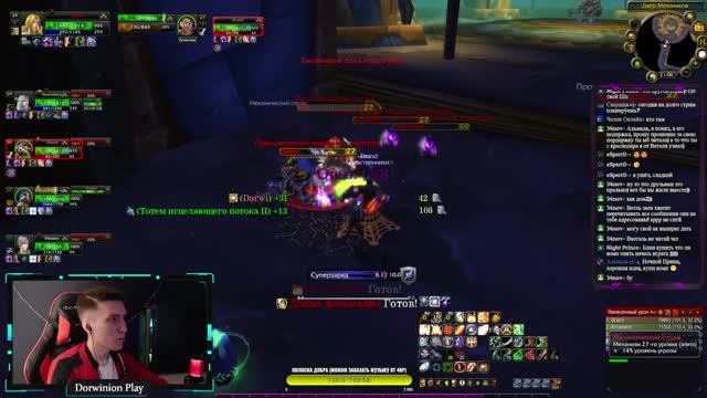 НАЧИНАЕМ, ПРОДОЛЖАЕМ КАЧАТЬ ПАЛАДИНА НА WOW CIRCLE x1 ➤ World of Warcraft: Wrath of the Lich King смотреть онлайн