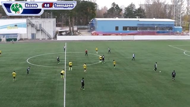 Серия "А" - 28 тур. Казань - Танкодром 4:1 (22-10-2017) смотреть онлайн