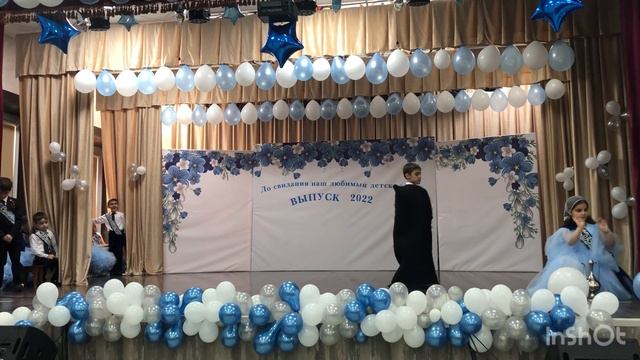 Утренник До свидания детский сад!