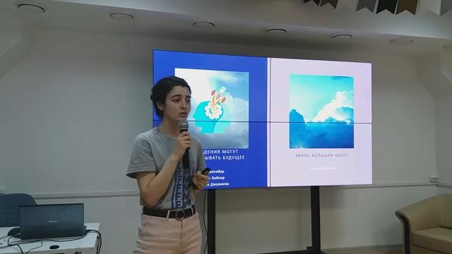 Лекция Карины Джумаевой «К чему астраханцу может присниться рыба?» смотреть онлайн