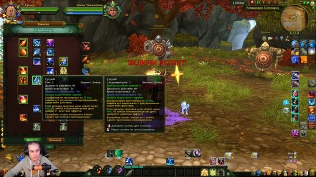 АЛЛОДЫ ОНЛАЙН ГАЙД НА МАГА ПВЕ, ПВП 13.0 ФИОЛ СЛОЙ смотреть онлайн