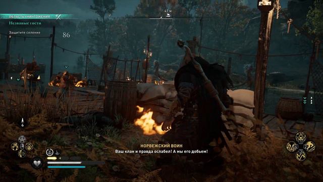 Assassin's Creed: Valhalla - Незваные гости смотреть онлайн