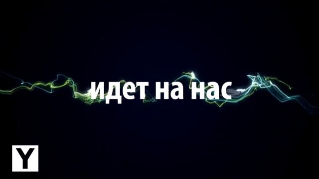 Звуковая волна смотреть онлайн