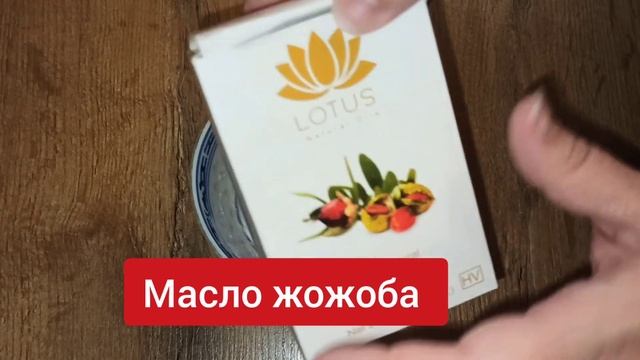 СМЕШАЙТЕ Это Масло и УЙДУТ МОРЩИНЫ БЕЗ ПЛАСТИКИ даже в 70 лет! Натуральный рецепт!