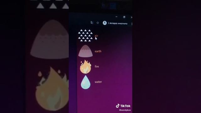 Гугл фишки из тик ток смотреть онлайн