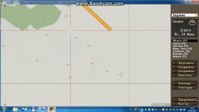 как сделать нормальную миссию в ARMA 2 REINFORCEMENTS(3) смотреть онлайн