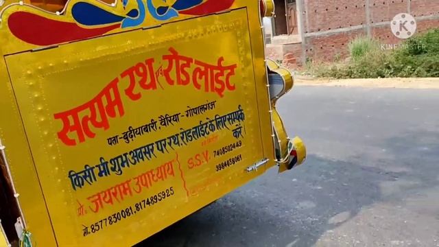 New golden rath #banvane ke liye sampark kare#ssv#djrath#bahubali смотреть онлайн