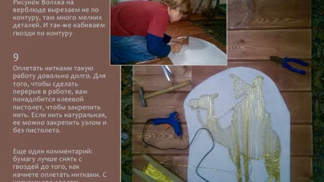 Мастер класс Рождественский коллаж смотреть онлайн