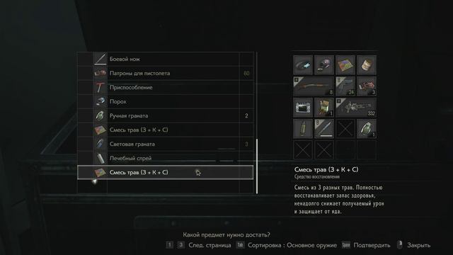 RESIDENT EVIL 2 - прохождение [17] - русские субтитры