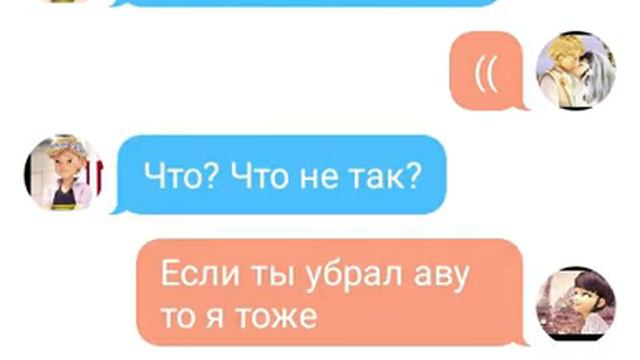 Маринетт и Адриан и Хлоя (ч. о.) смотреть онлайн