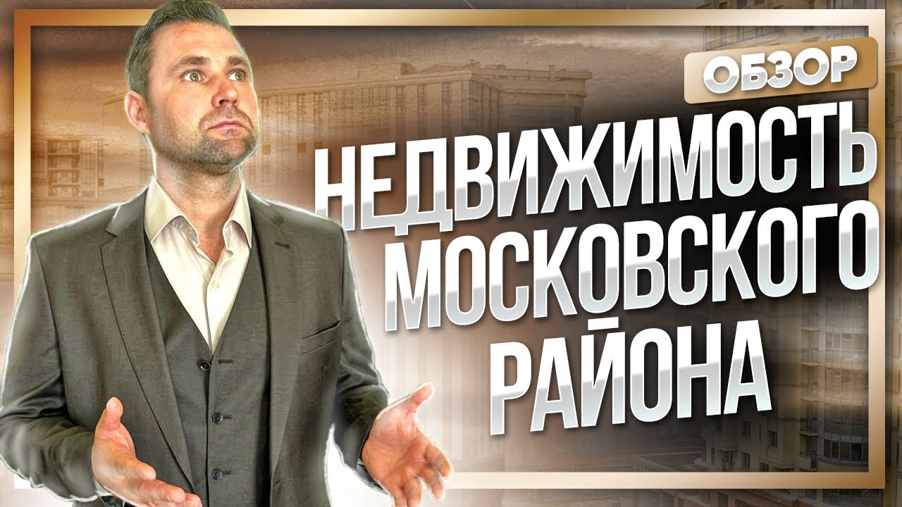 #КРУГЛОВ_НЕДВИЖИМОСТЬ