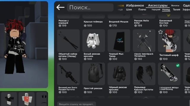 ТОП 6 СТИЛЕЙ ROBLOX //моё первое видео// смотреть онлайн