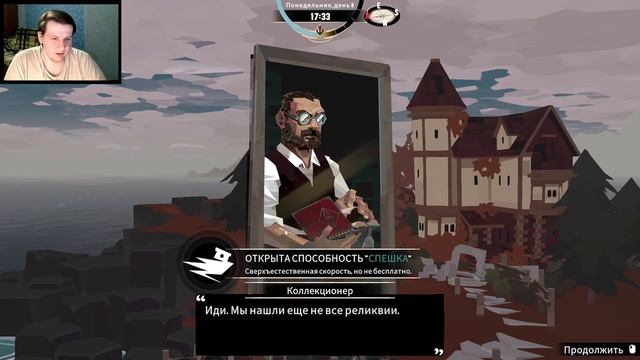 ВСЕ БОЛЬШЕ МИСТИКИ!►Прохождение DREDGE #2 смотреть онлайн