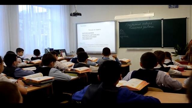 Урок русского языка смотреть онлайн