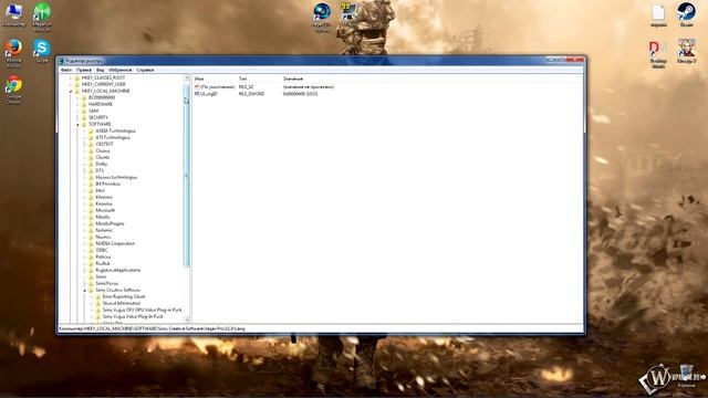 Как сделать русский язык в sony vegas.pro 11 без руссификатора смотреть онлайн