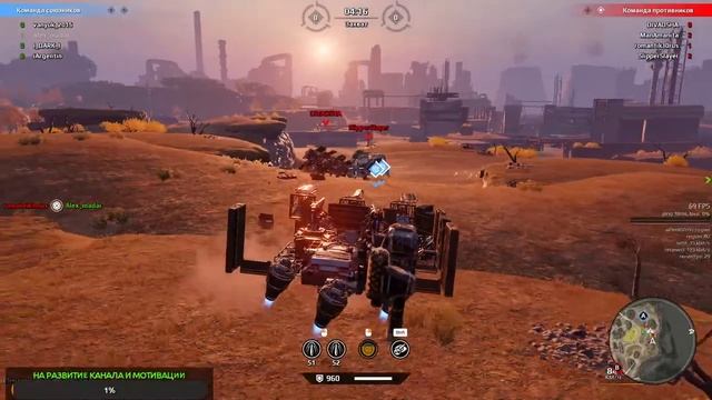 • Crossout • Клан [IDTS] Clan War • ❤Рачок снова в деле❤ • смотреть онлайн