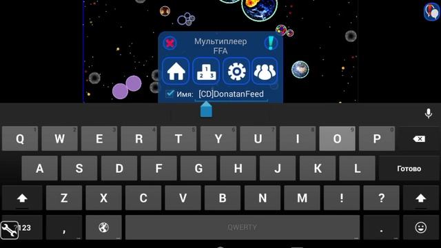 Обзор игры Nebulous Также мой клан смотреть онлайн