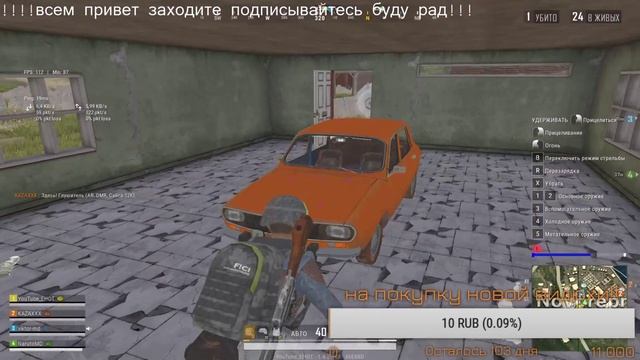 PUBG LITE : Играю с Подписчиками :v: смотреть онлайн