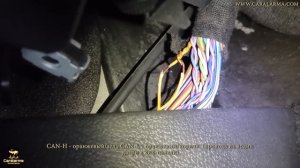 VW Golf+ 2008 . Основные точки подключения сигнализации.