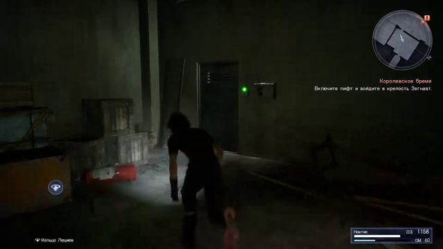 КОЛЬЦО КОРОЛЕЙ.!.Final Fantasy XV Windows Edition. #18 смотреть онлайн