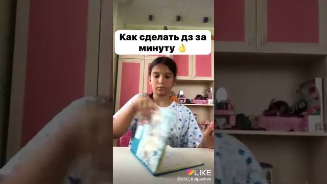 |как быстро делать домашку|смешно(должно быть) смотреть онлайн