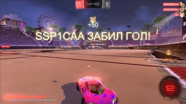 Турнир в Rocket League! смотреть онлайн