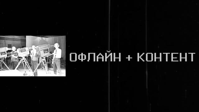 Почему за онлайн-трансляциями стоит будущее? | Ark Media Blog смотреть онлайн