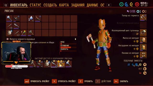 GROUNDED🐞РЕЛИЗ ИГРЫ🐞НА ШАГ БЛИЖЕ К ФИНАЛУ