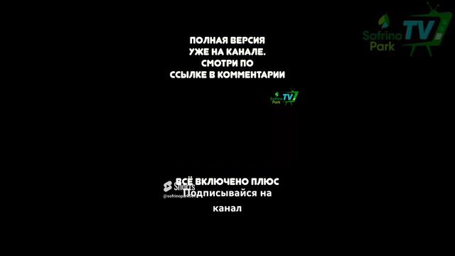 Незабываемый шведский стол в стиле СССР #shorts смотреть онлайн