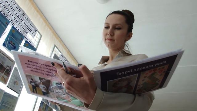 Міський майстер-клас для вчителів початкової школи смотреть онлайн