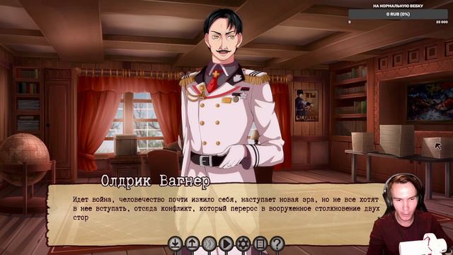 Читаем Guilty Parade |#1| (Запись стрима за 06.05.2023) смотреть онлайн
