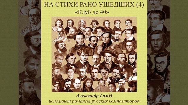 В родном селе смотреть онлайн