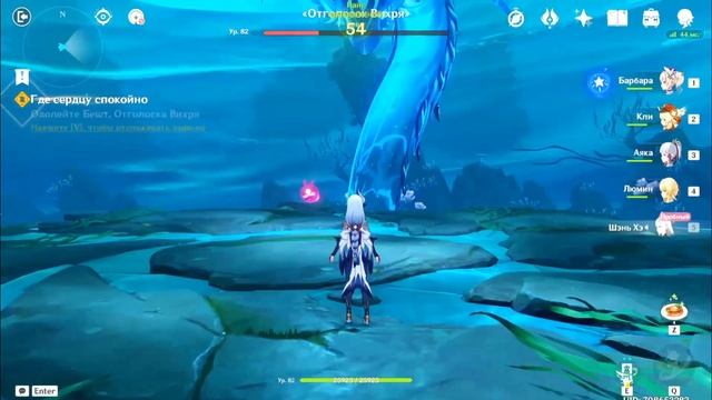 GOC - наглый плагиат или же геншин на минималках