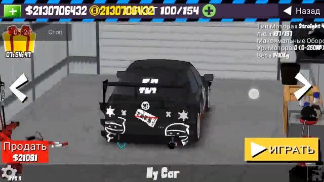 FR LEGENDS могу дать код на тачку смотреть онлайн