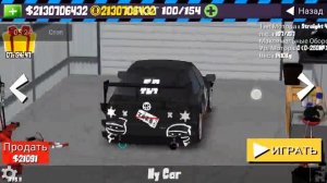 FR LEGENDS могу дать код на тачку