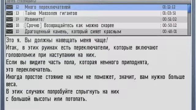 Прохождение La-Mulana Remake часть 3 (Мавзолей гигантов) смотреть онлайн