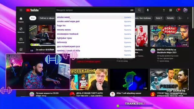 НАРЕЗКА СТРИМА Влада ГАНТЕЛИ??? смотреть онлайн