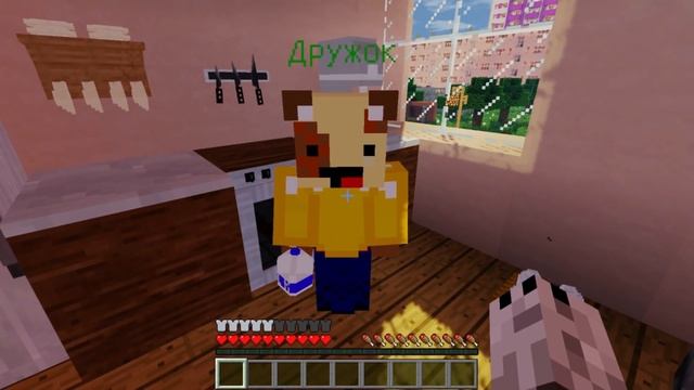 МИР МУЛЬТИКА БАРБОСКИНЫ | ДРУЖОК НЕ ИГРАЕТ В ФУТБОЛ В МАЙНКРАФТ | НОВОЕ ИЗМЕРЕНИЕ MINECRAFT ROLEPLA смотреть онлайн