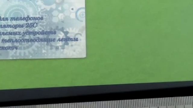 Обзор на Черный XC-PG1010-131-A1 MZ сенсор, тачскрин, сенсорный экран смотреть онлайн