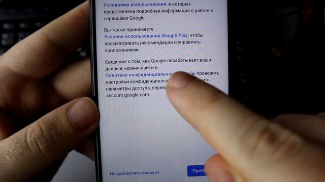 MIUI 11 Первое Включение и НАСТРОЙКА ?