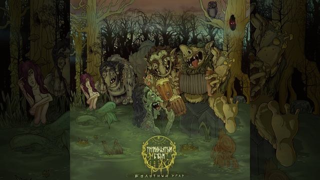 Заговор смотреть онлайн