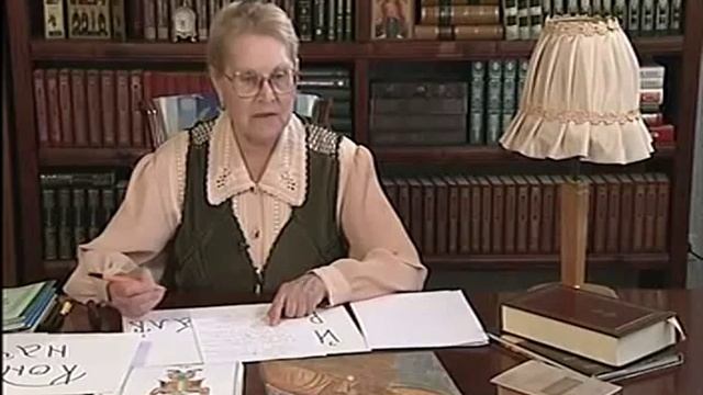 Священный язык 2 (Саблина) смотреть онлайн