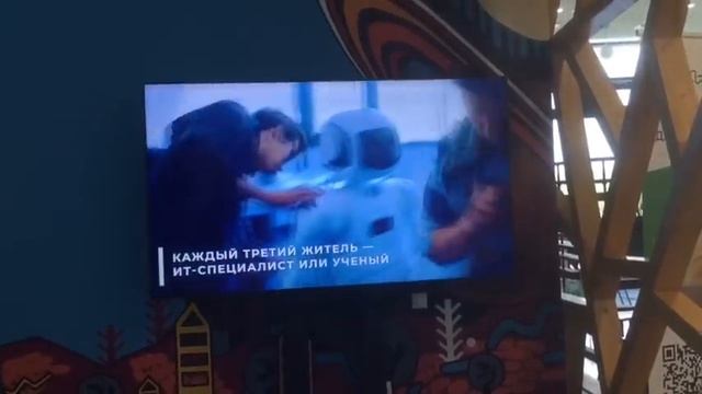 #703 Поездка в Иннополис смотреть онлайн