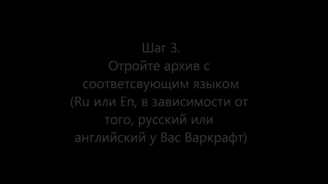 Видеоинструкция по обновлению Варкрафта смотреть онлайн
