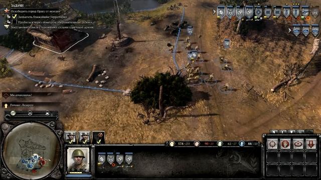 Прохождение Company of Heroes 2 #10 - Радиомолчание (часть 1) смотреть онлайн