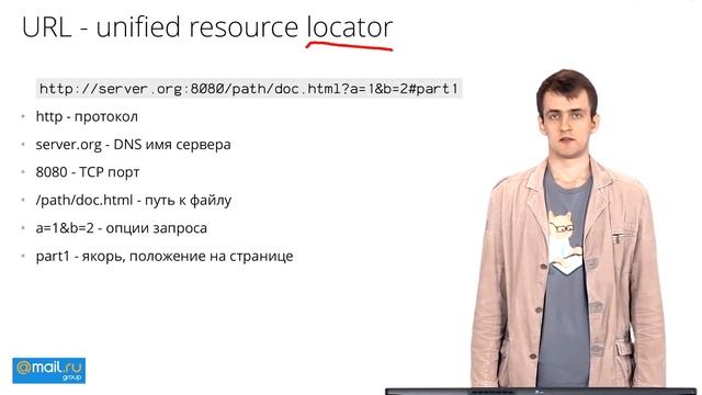 1. Web-технологии. Архитектура веб-приложений | Технострим смотреть онлайн