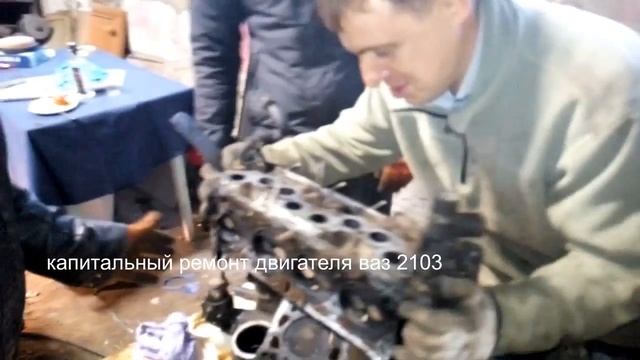 Капремонт двигателя ВАЗ. Необычный способ снятия головки такого Ютубе точно нет часть 2 смотреть онлайн